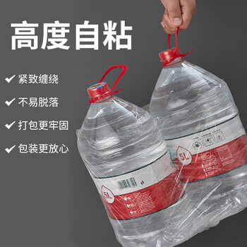 者也 PE缠绕膜包装膜 工业用拉伸膜自粘性打包膜防水膜捆包膜 白色50CM*450米长1卷