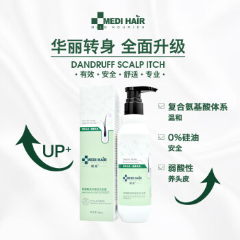 域发洗发水氨基酸滋养洗发露丰盈秀发蓬松滋养根洗发膏 氨基酸洗发露和丰添洗发水洗发水哪个效果好，哪款好插图6