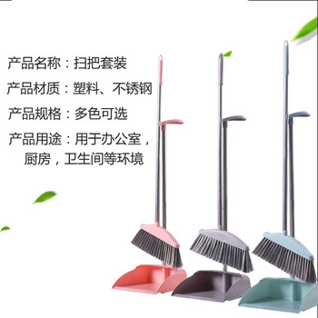 SB 防风梳齿型扫把簸箕套装 家用扫地扫头发 扫帚畚箕组合两件套 一套价 企业定制