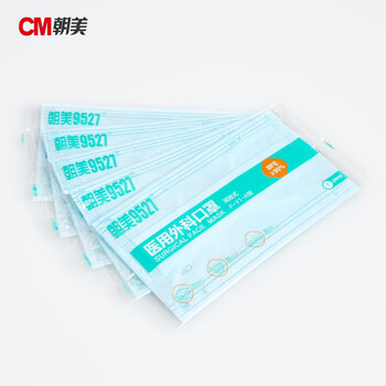 CM朝美【2000只】单独包装防飞沫唾液BFE95一次性防粉尘透气F-Y1-A型男女秋季防护口罩