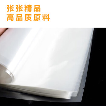 汇采 真空包装袋 聚酯透明密封收纳袋 宽10cmx长15cm 双面厚20丝 100个单包装