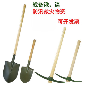 战术国度 抢险救援铲子防汛战备锹 尖头小锹63CM 军绿色