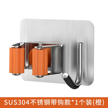 益美得 LSL33245 304不锈钢免打孔拖把挂钩卫生间强力无痕加厚拖把夹 方形带钩银灰色（1个装）