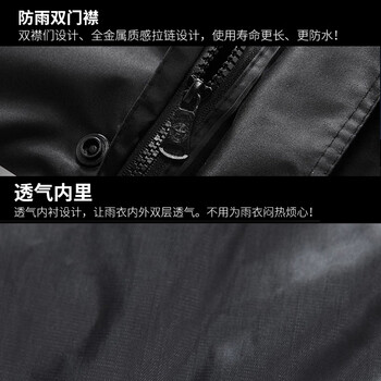 者也 长款雨衣成人双层防水加厚反光雨衣可定制 黑色XXL(180)012