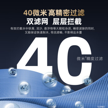 沁园（TRULIVA）家用入户自来水前置过滤器 8T大通量40微米手动正反冲洗过滤器 压力表监控全屋净水器P-A5510