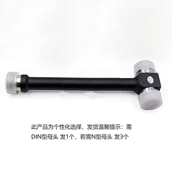 ABLEMEN 二功分 GPZ DIN-F 1个装（可选发N-F 母头3个装）