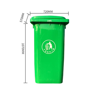 JN JIENBANGONG 垃圾桶 大号带盖户外分类垃圾桶240升掀盖垃圾桶 绿色厨余垃圾