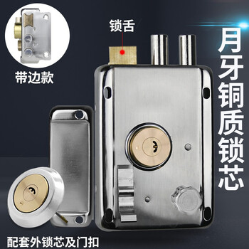 汇创佳（WHITERC） 老式防盗门锁通用型 大门木门铁门锁暗锁  防撬防锡纸外装门锁 左边开+有边