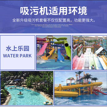 利伟沃游泳池吸污机 鱼池清淤泥机 吸污泵 水下吸尘器 水池底泥沙清洁设备 套餐九