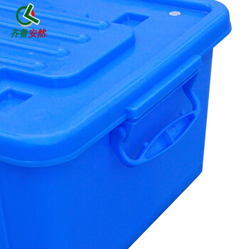 齐鲁安然 酒店消毒餐具存放箱周转箱 储物箱 带盖扣手物流箱 收纳工具箱 塑料胶箱 带盖子 D-1#