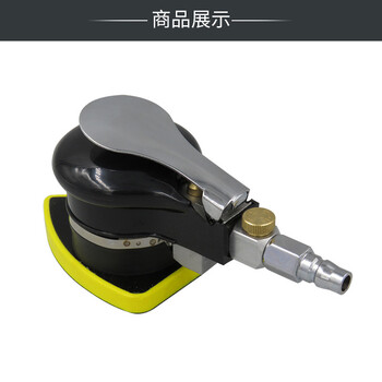 高宝 KOPO 气动砂光机70*100mm三角形砂纸机风动打磨机钣金抛光机石材研磨机 KP-6752 