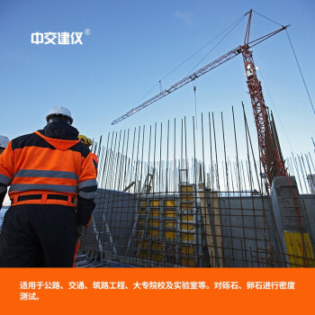 中交建仪静水天平浸水力学天平静水天平计量天平秤 JY5001（5kg/0.1g）