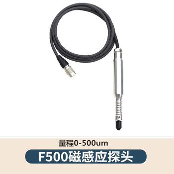 林上 LS225-F500 磁感应探头适用于LS225测厚仪 1年维保