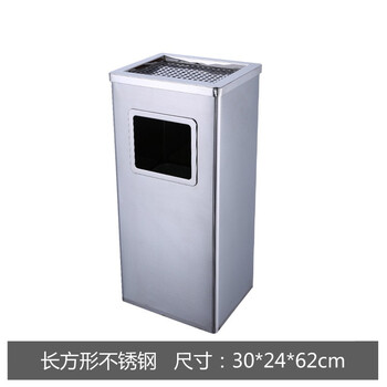 美消 乐洁汇烟灰柱户外立式落地灭烟柱烟蒂柱吸烟区专用烟灰垃圾桶 长方体吸烟柱 201不锈钢款