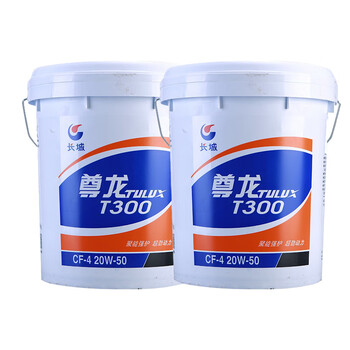 长城 尊龙 T300 柴油机油 重负荷大马力柴机油 CF-4  20W-50 16kg/18L 养车维修保养 汽车用品