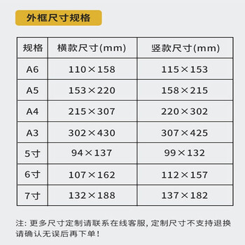鸣固 亚克力卡槽 定制插盒插槽宣传展示牌 透明照片资料盒 A4寸双层横款  ZA1292