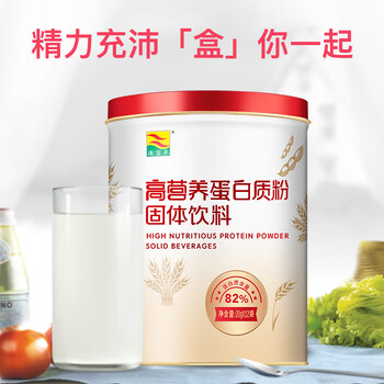 康富来蛋白粉礼盒480g 老年蛋白粉 高营养蛋白质粉中老年人营养品礼盒孝敬父母长辈礼品年货送礼佳品