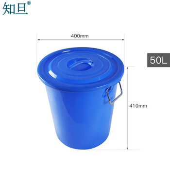 知旦 水桶 含盖50L外径:400*410mm ZST-50L【新人专享】