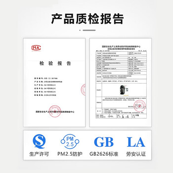 3M防尘面具套装含3200面罩1个+3700承接座1个 不含滤棉