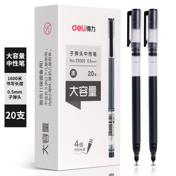 得力(deli)大容量中性笔4倍书写 大容量签字笔办公文具巨能写 0.5mm子弹头20支/盒DL-33003黑
