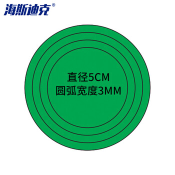 海斯迪克 压力表三色标识贴 仪表表盘防水反光标贴指示标签 直径5cm整圆绿色 gnjz-285