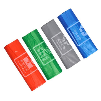 益美得 FH-2021 背心手提加厚分类垃圾袋一次性印字塑料袋 红色有害垃圾 100个装