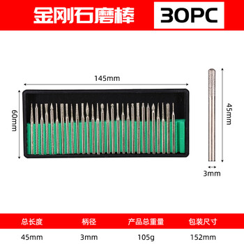 勒塔（LETA）金刚砂磨针30件套3.0mm 打磨头套装 翡翠玉石蜜蜡雕刻打磨抛光 金刚石磨头LT6414