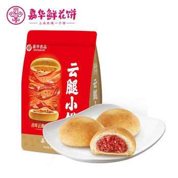 嘉华鲜花饼怎么样?质量靠得住吗?
