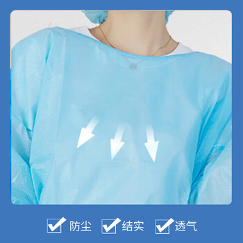 者也（ZYE）一次性加厚PP无纺布反穿衣透气防尘工作服螺纹袖口隔离衣蓝色 加厚隔离衣1件 
