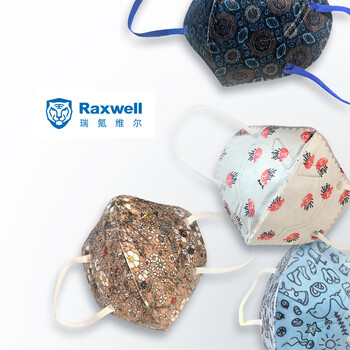 Raxwell儿童KN95口罩PM2.5双层熔喷布3D立体可折叠防尘防雾霾防飞沫独立装15只RX9501K