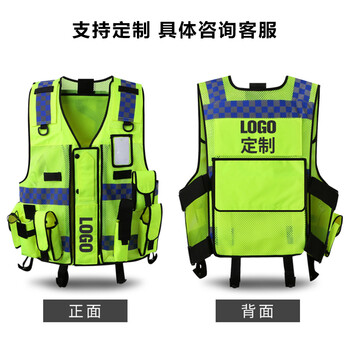 者也（ZYE）可定制  交通警示反光背心 多功能执勤网眼透气耐磨安全服巡逻反光马甲骑行多兜网眼 XL码170-175