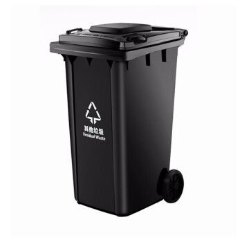 絮实 塑料垃圾桶带轮 挂车 环卫垃圾桶 户外垃圾桶 分类垃圾桶 （其他垃圾）logo可定制XS-240L