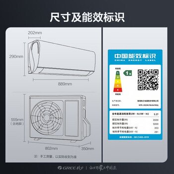 格力（GREE）空调 京东小家智能生态 1.5匹 云锦Ⅱ 新1级能效 壁挂式卧室挂机(KFR-35GW/NhAd1BAj)