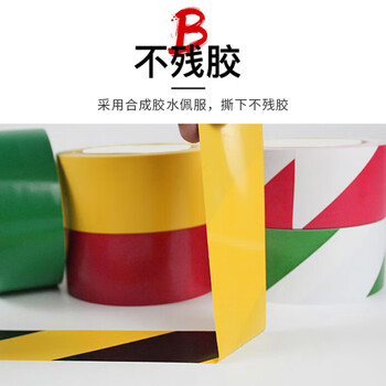 冰禹 绿色安全警示胶带 4.8cm*16y 工厂仓库定位隔离斑马线划线防水标识贴 BYaf-509