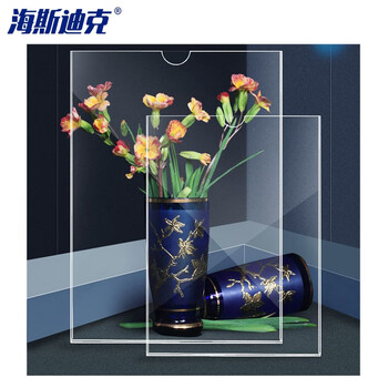 海斯迪克 HK-5025 亚克力卡槽 定制贴墙卡套插盒照片框姓名片透明插槽 5寸横款(双层）