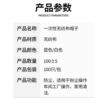 鸣固 一次性头套\防尘 无纺布帽子 厨房条形帽防尘防污帽 蓝色100只