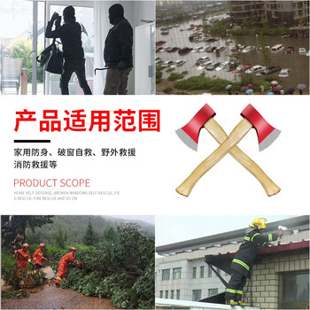 文举 消防斧头 太平斧破拆工具船用尖斧 消防斧 斧子消防器材 40CM铁消防斧