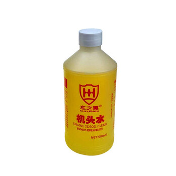 车之惠 机头水 重油污清洗剂发动机外部清洁剂500ml czh.1