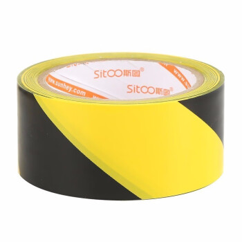 斯图黑黄色警示胶带车间地面定位标识胶带6卷装 4.8CM宽*20M长PVC材质