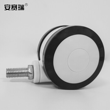安赛瑞 脚轮 3寸万向低音全塑餐车护理床防锈滚滑轮设备仪器轱辘 丝杆双片万向 430824