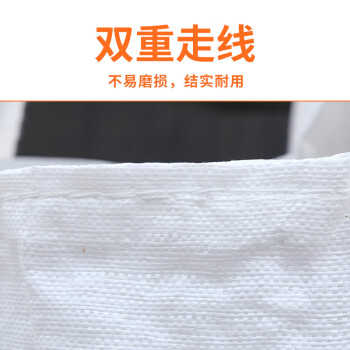 飞尔（FLYER）工业吨包袋 吨袋 沙子集装袋 吊袋【四吊托底上大口布 100x100x120cm】