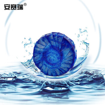 安赛瑞 蓝泡泡洁厕块 马桶自动清洁剂 卫生间厕所去污清洁片 700788