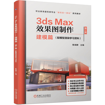 图书汇采平台