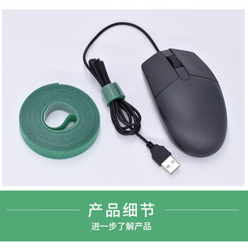 飞尔（FLYER）双面背靠背魔术贴 数据线理线带 自粘捆绑带【绿色15mm宽 3m长】10卷起批