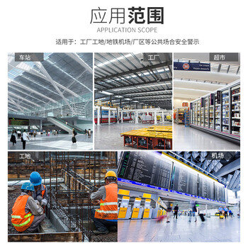 巨成 施工现场人体红外感应语音提示器请戴好安全帽180*130*270mm可录音广播器(含专业主播配音服务) 