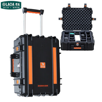 老A LAOA 拉杆仪表箱收纳箱储存箱安全箱防水箱仪器箱防震箱工具箱21英寸带保护隔层LA115321 量大企业定制