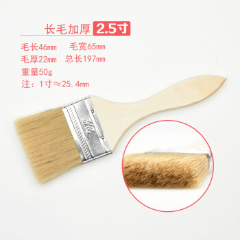 康丽雅 K-2265 木柄油漆刷 多功能毛刷扁油刷除尘刷灰尘  6寸