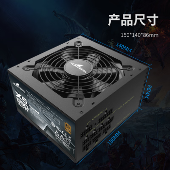 长城（Great Wall）额定550W X5金牌全模电脑电源（漏电监测/全电压/单路12V/70cm长线材）