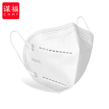谋福CNMF71KN95口罩随弃式一次性防护面罩5层防护有效过滤【（1个）kn95口罩】