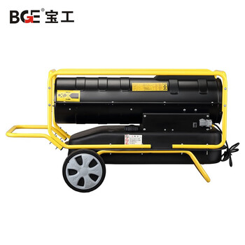 宝工BGE 燃油取暖机 燃油柴油可控暖风机 大棚养殖场 55KWBGO1702-55-18-F 510250